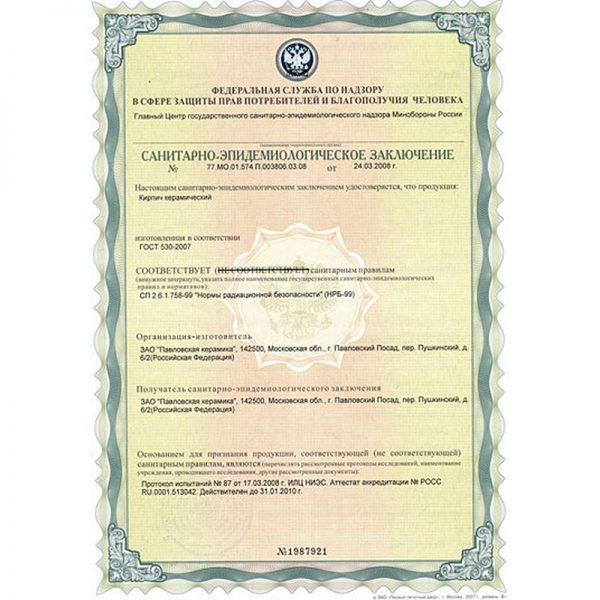 Кирпич лицевой ЛСР коричневый тростник одинарный