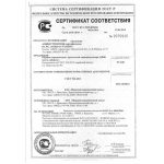 Кирпич лицевой НКЗ “Абрикос” гладкий утолщенный