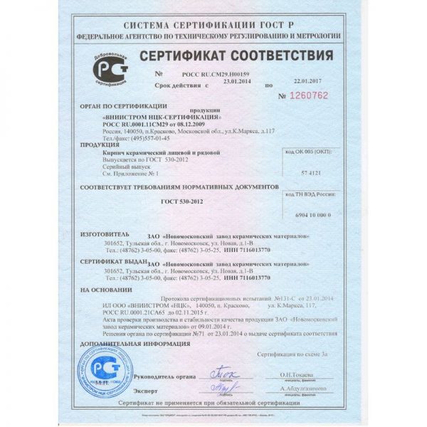 Кирпич лицевой TERRABRICKS 1.4NF Dark Chocolate