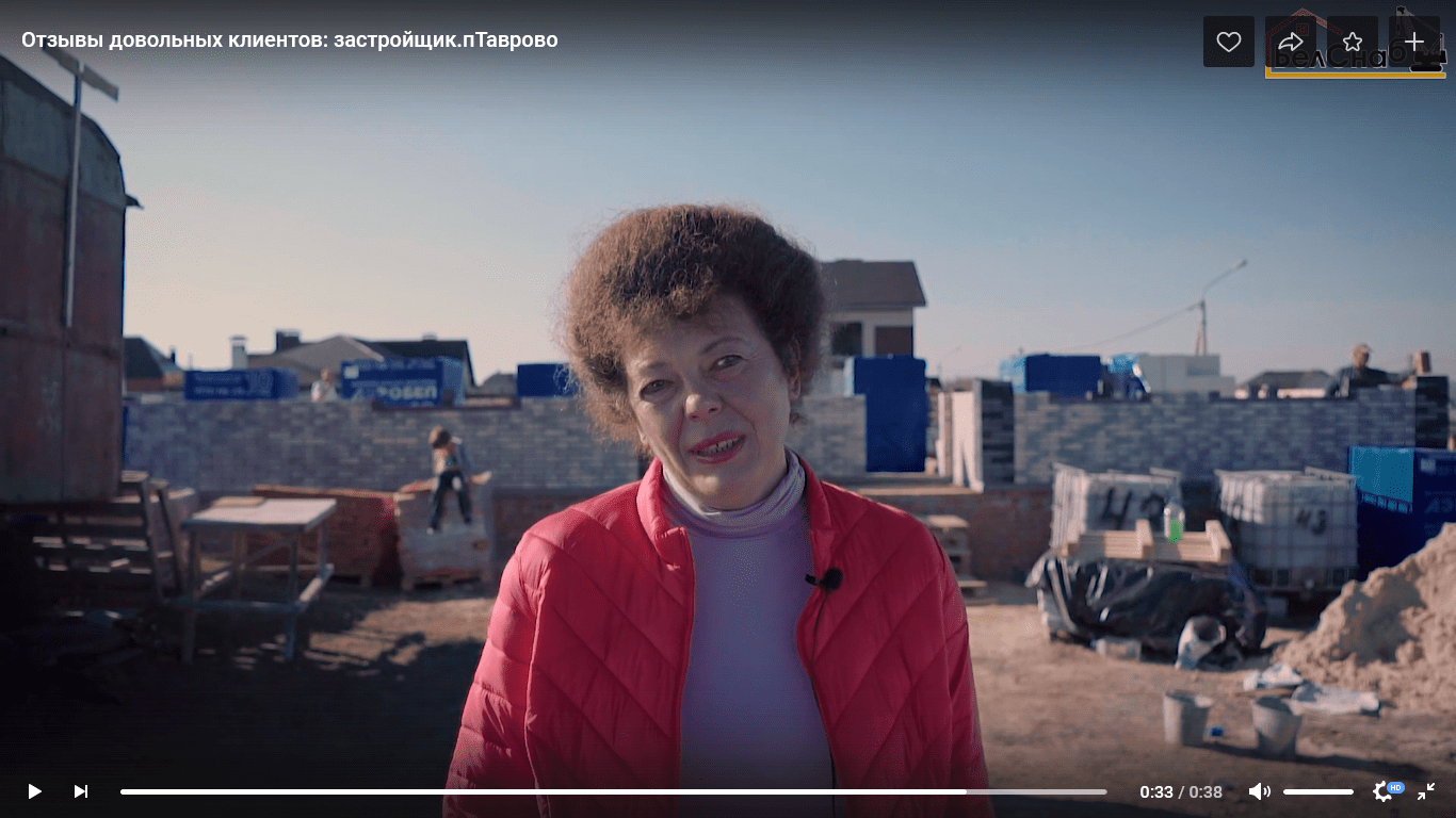 2020 02 22 15 13 03 skrinshot ekrana - Партнерская программа Белгородской Ипотечной Корпорации