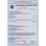 Керамическая черепица R?ben ELSASS anthrazit