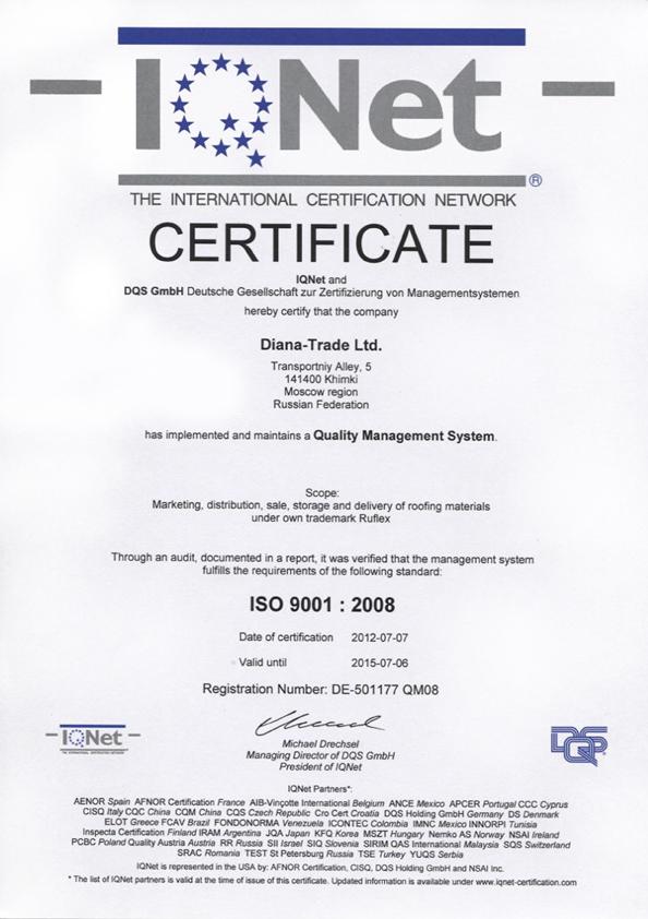 Гибкая черепица Katepal Super Rocky Медный отлив Гибкая черепица Katepal Super Rocky Медный отлив