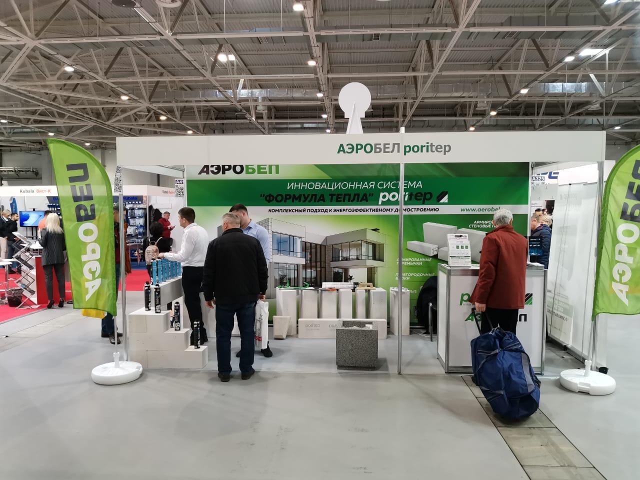 ГАЗОБЕТОННЫЕ БЛОКИ АЭРОБЕЛ PREMIUM D500 625*300*250 (цена от 56м3) ГАЗОБЕТОННЫЕ БЛОКИ АЭРОБЕЛ PREMIUM D500 625*300*250 (цена от 56м3)