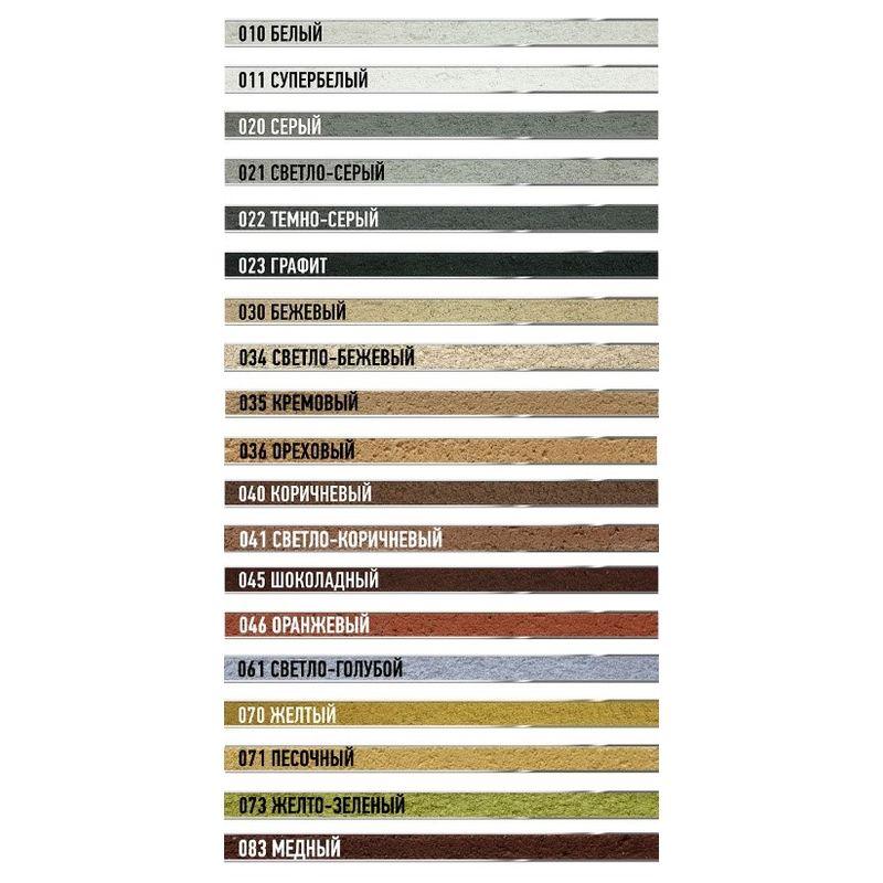 Цветной кладочный раствор Желтый 070 ОСНОВИТ БРИКФОРМ МС11 Цветной кладочный раствор Желтый 070 ОСНОВИТ БРИКФОРМ МС11