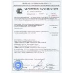 Затирка для брусчатки водонепроницаемая RodStone Шов-литой белый 0942