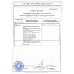 Затирка для брусчатки водонепроницаемая RodStone Шов-литой белый 0942