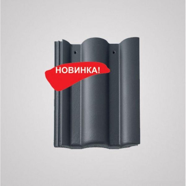 Цементно-песчаная черепица “BRAAS”, Таунус, Графит