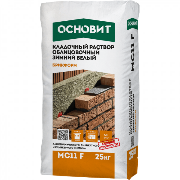 Цветной кладочный раствор белый 010 ОСНОВИТ БРИКФОРМ МС11 F