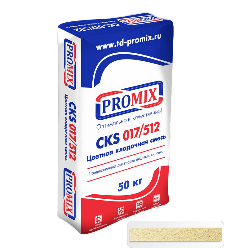 Цветная кладочная смесь Promix CKS 512, цвет Черный 6400. 50 кг