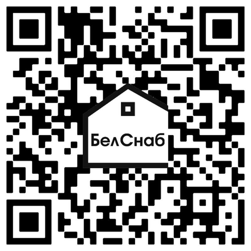 belsnab qr code - Контакты