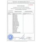 Цветная кладочная смесь Perel SL Желтая