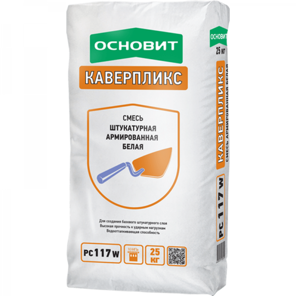 Смесь Штукатурная белая армированная ОСНОВИТ КАВЕРПЛИКС РС117 W (25 кг)