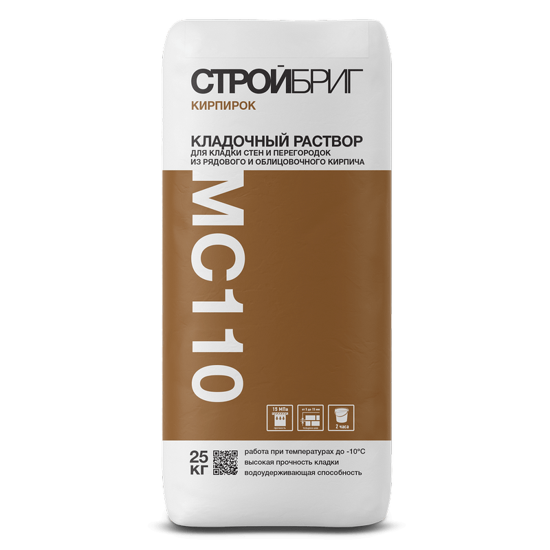 Стройбриг MC11 Цветной кладочный раствор белый 010