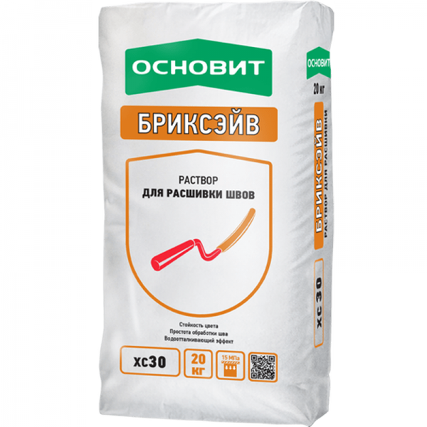 Раствор для расшивки швов Желтый 070 ОСНОВИТ БРИКСЭЙВ XC30