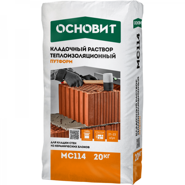 Теплоизоляционный кладочный раствор ОСНОВИТ ПУТФОРМ MC114