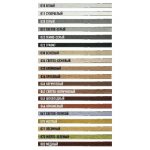 Цветной кладочный раствор белый 010 ОСНОВИТ БРИКФОРМ МС11