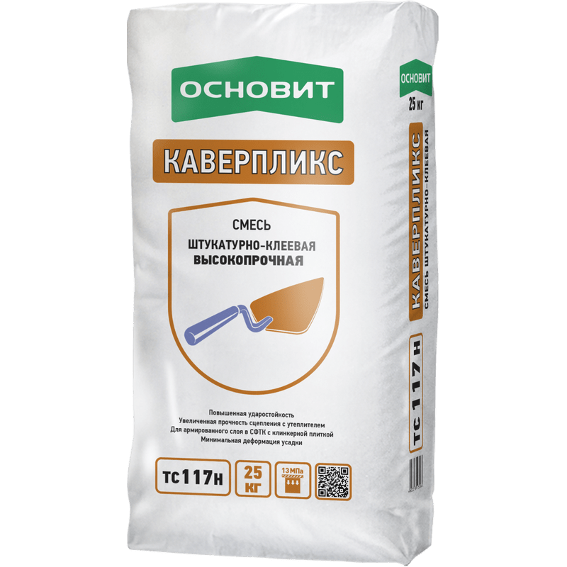 Стройбриг MC11 Цветной кладочный раствор белый 010