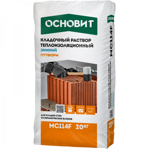 Теплоизоляционный кладочный раствор высокоэффективный зимний ОСНОВИТ ПУТФОРМ MC114 LF