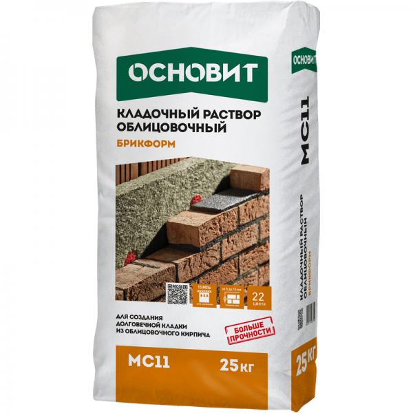 Цветной кладочный раствор Желтый 070 ОСНОВИТ БРИКФОРМ МС11