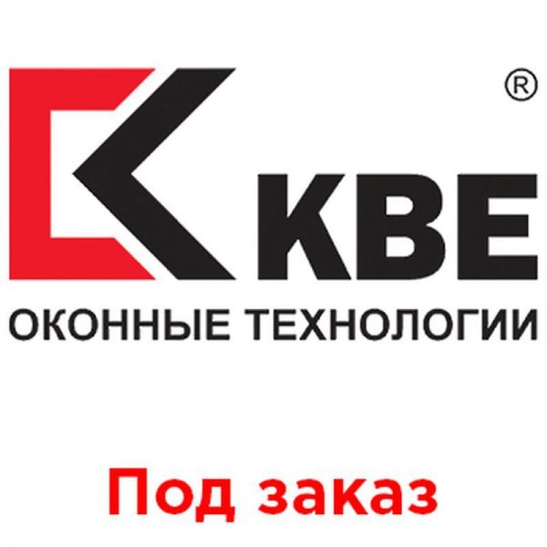 Пластиковые окна КБЕ Энджин