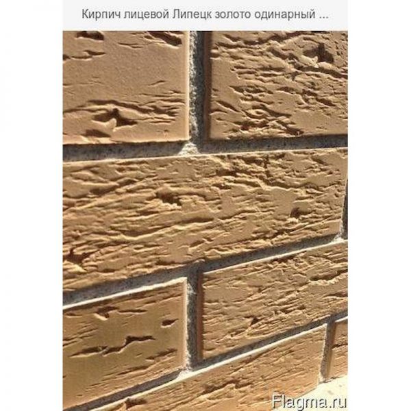 Кирпич облицовочный Тербунский Гончар М175 Золотистый Старый город 250х120х65 мм 1 НФ