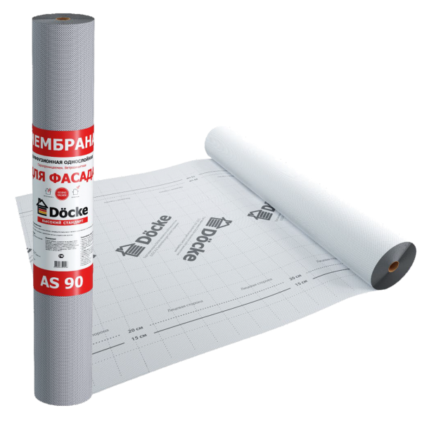 Диффузионная мембрана АS 90, фасадная