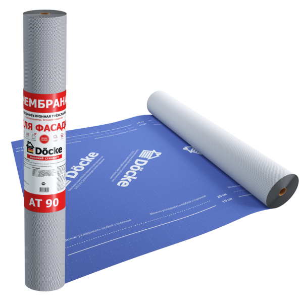 Супердиффузионная мембрана АT 90 трёхслойная, фасадная