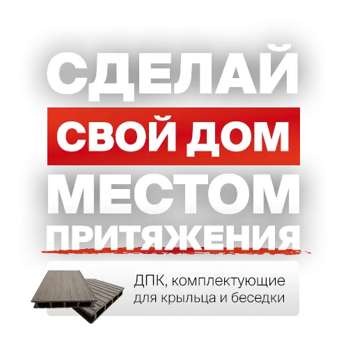 belsnab mestom text2 1 - Главная