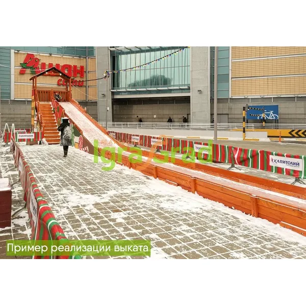Выкат 12 м для ‘IgraGrad Snow Fox’