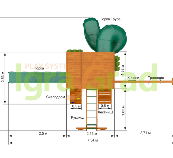 Детская площадка IgraGrad Клубный домик 2 с трубой и рукоходом