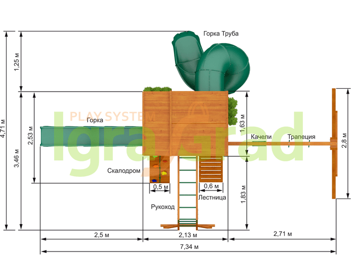 Детская площадка IgraGrad Клубный домик 2 с трубой и рукоходом Luxe Детская площадка IgraGrad Клубный домик 2 с трубой и рукоходом Luxe
