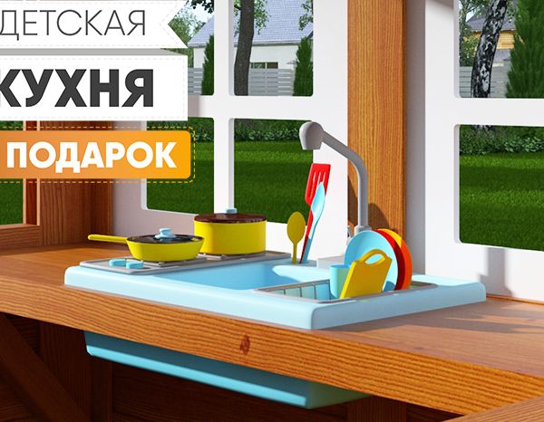 Детская площадка IgraGrad Клубный домик 2 с трубой Luxe