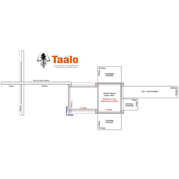 Серия В5 модель 2, детская игровая – спортивная конструкция Серия В5 модель 2, детская игровая – спортивная конструкция