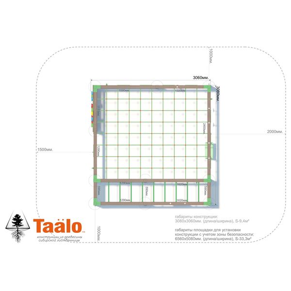 Серия Sh2 модель 2 – спортивный островок (конструкция бетонируется) Серия Sh2 модель 2 – спортивный островок (конструкция бетонируется)