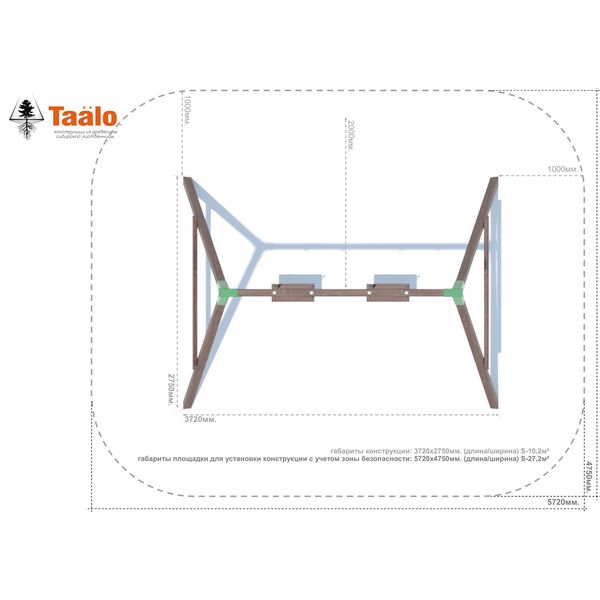 Серия O1 модель 1 – качели с сидениями на канатах (конструктор) для частных владений