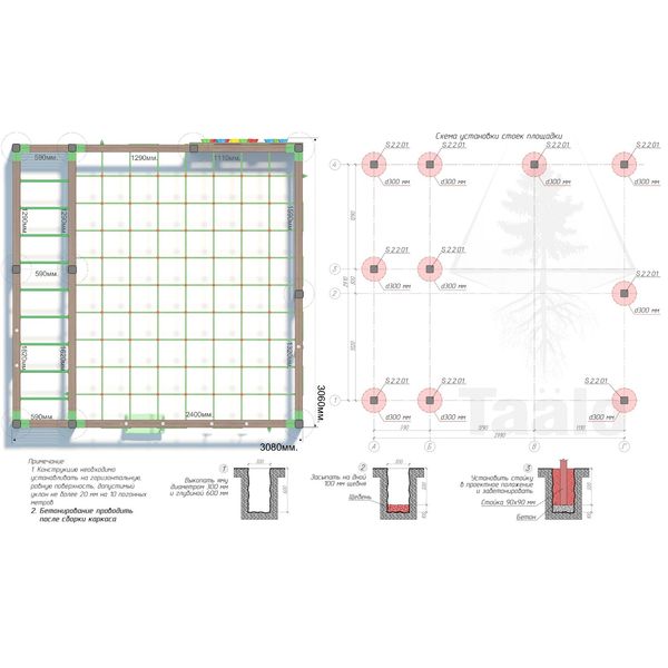 Серия Sh2 модель 2 – спортивный островок (конструкция бетонируется) Серия Sh2 модель 2 – спортивный островок (конструкция бетонируется)