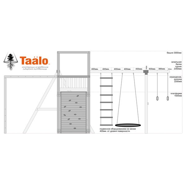 Серия А2 модель 1, детская игровая – спортивная конструкция Серия А2 модель 1, детская игровая – спортивная конструкция