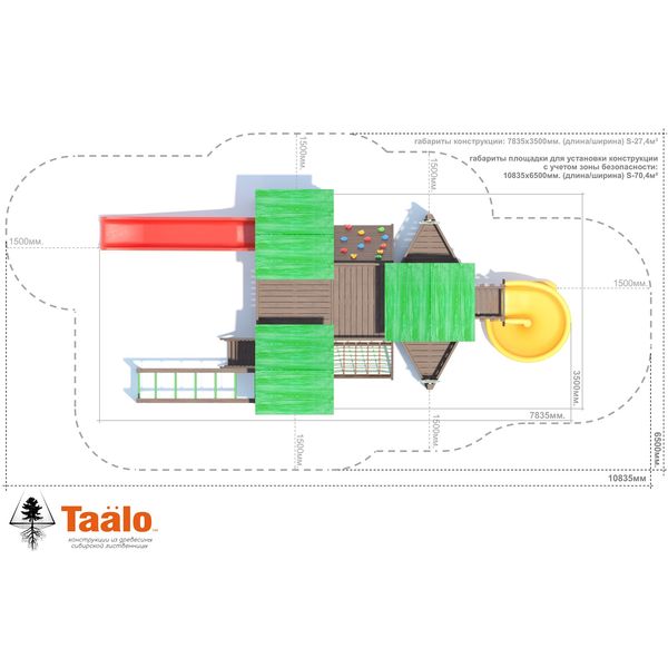 Серия H модель 1 – детская игровая конструкция (конструктор) Серия H модель 1 – детская игровая конструкция (конструктор)