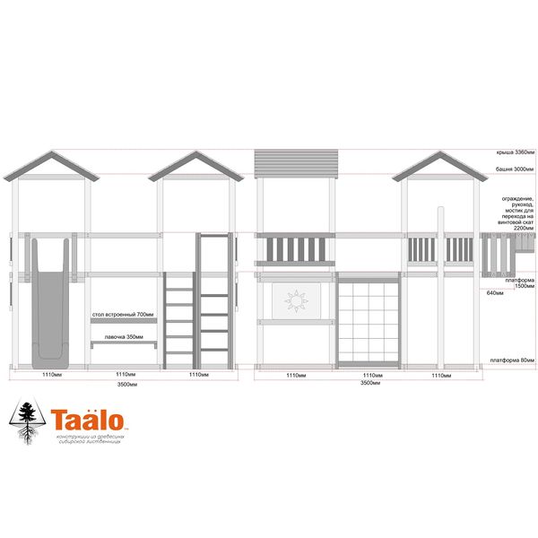 Серия H модель 1 – детская игровая конструкция (конструктор) Серия H модель 1 – детская игровая конструкция (конструктор)