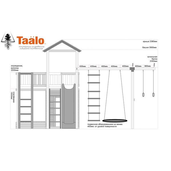 Серия C3 модель 1, детская игровая – спортивная конструкция Серия C3 модель 1, детская игровая – спортивная конструкция