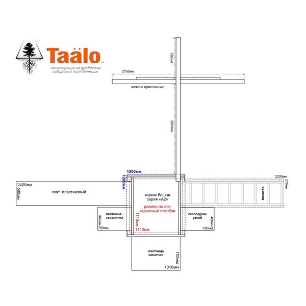 Серия А3 модель 3, детская игровая – спортивная конструкция Серия А3 модель 3, детская игровая – спортивная конструкция
