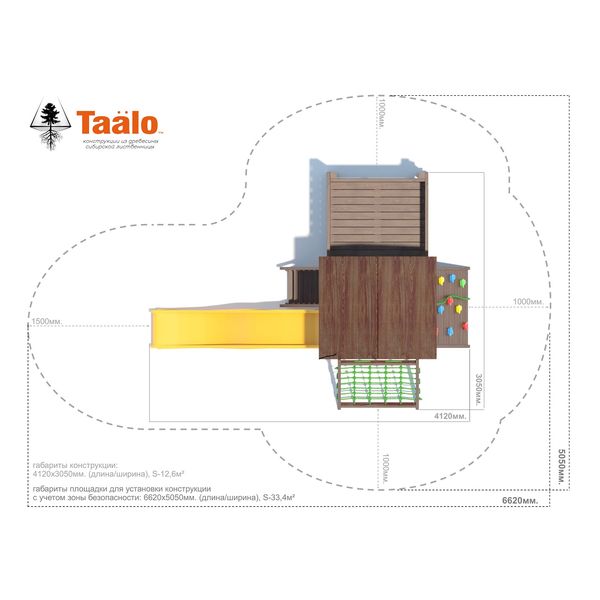 Серия В1 модель 4, детская игровая – спортивная конструкция Серия В1 модель 4, детская игровая – спортивная конструкция