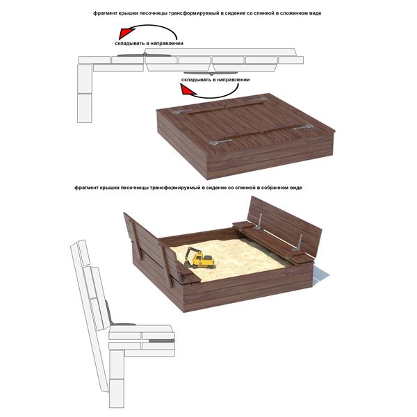 Серия P модель 2 – песочница с крышкой «трансформер» Серия P модель 2 – песочница с крышкой «трансформер»