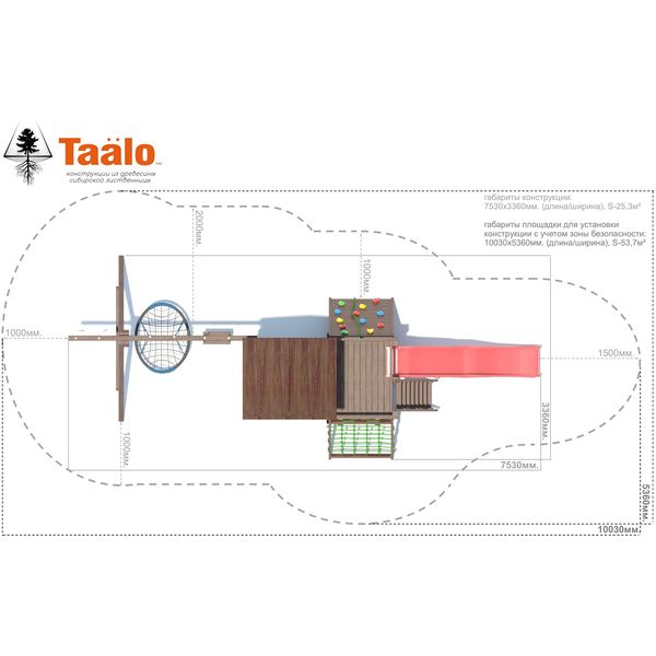 Серия В5 модель 2, детская игровая – спортивная конструкция Серия В5 модель 2, детская игровая – спортивная конструкция