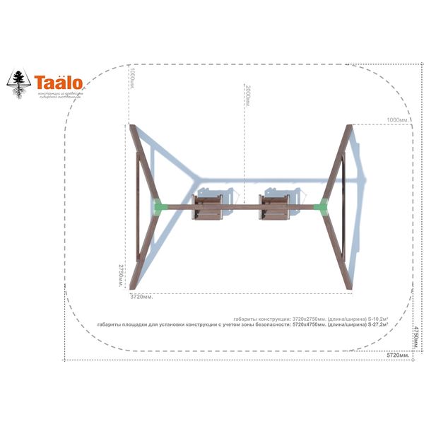 Серия O модель 2 – качели с деревянными сидениями со спинкой