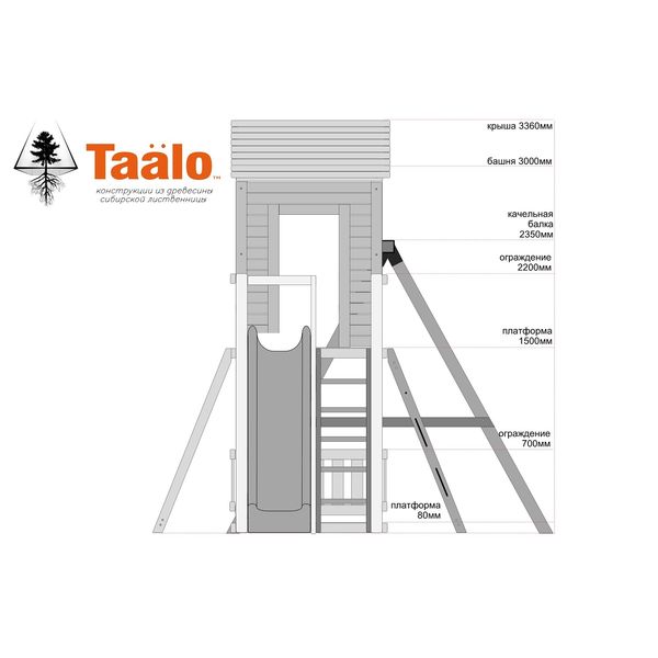 Серия В5 модель 2, детская игровая – спортивная конструкция Серия В5 модель 2, детская игровая – спортивная конструкция