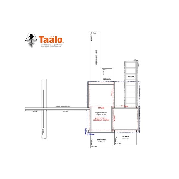 Серия C3 модель 1, детская игровая – спортивная конструкция Серия C3 модель 1, детская игровая – спортивная конструкция