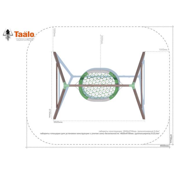 Серия O модель 3 – качели с сидением гнездо «OVAL PRO»