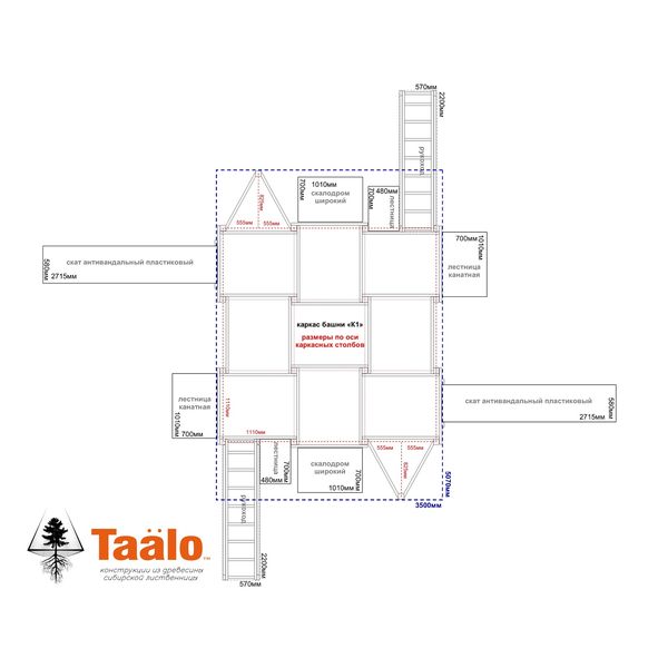 Серия K модель 1 – детская игровая конструкция (конструктор) Серия K модель 1 – детская игровая конструкция (конструктор)