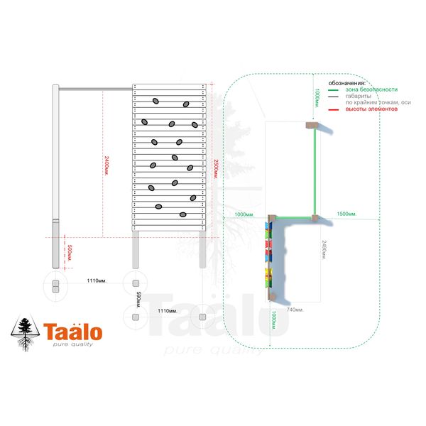 Серия S модель 5 – спортивный уголок Серия S модель 5 – спортивный уголок